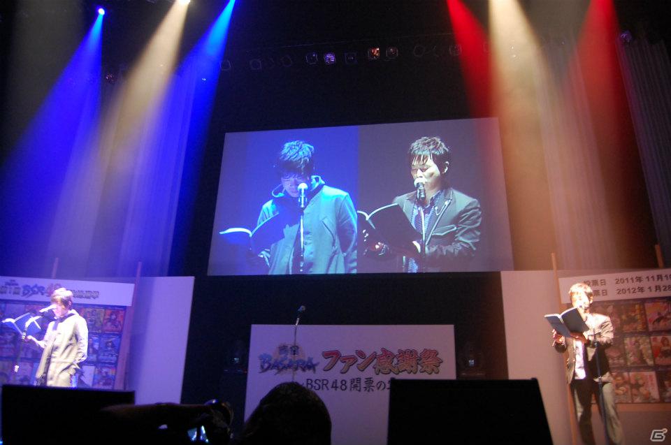 PS3「戦国BASARA HD コレクション」発売決定！1位に輝いたのはやはりあの武将！中井和哉さん、保志総一朗さんも登場した「戦国BASARA ファン感謝祭～BSR48開票の宴～」イベントレポの画像29