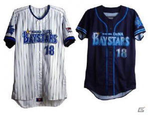 B*E様 横浜DeNAベイスターズプロコレクションウェア 横浜DeNAベイスターズ新ユニホーム「プロコレクション」販売！「横浜