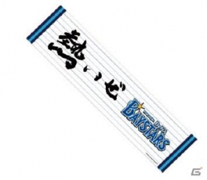 横浜DeNAベイスターズ新ユニホーム「プロコレクション」販売！「横浜DeNAベイスターズ公式オンラインショップ」を開設の画像3