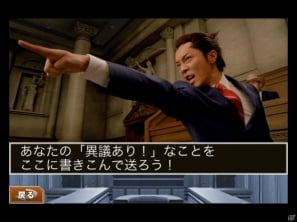 「逆転裁判5」制作決定！iOS版情報や3DS「レイトン教授VS逆転裁判」続報も！「逆転裁判10周年 特別法廷」レポートの画像117