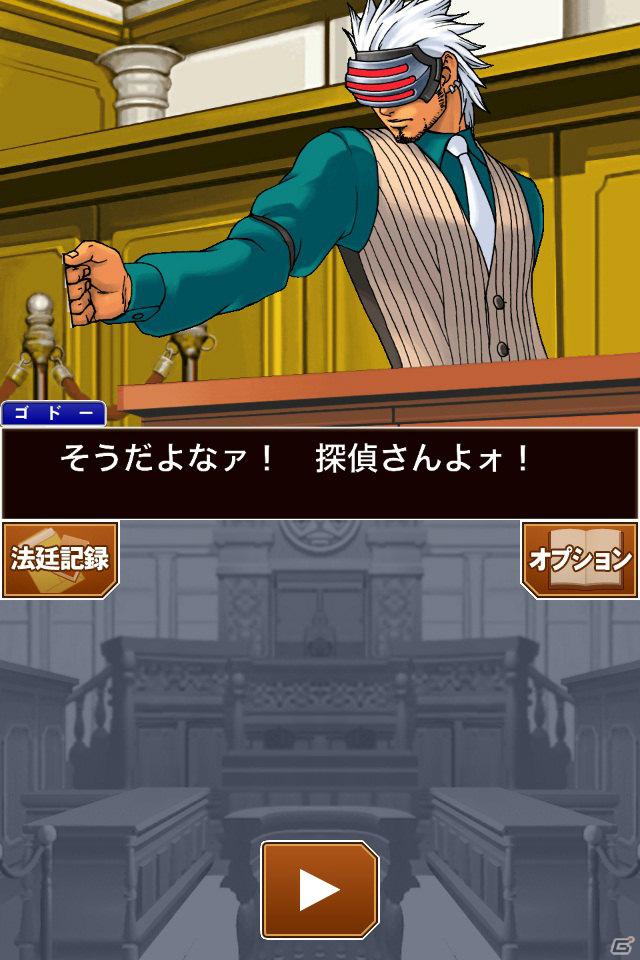 「逆転裁判5」制作決定！iOS版情報や3DS「レイトン教授VS逆転裁判」続報も！「逆転裁判10周年 特別法廷」レポートの画像111