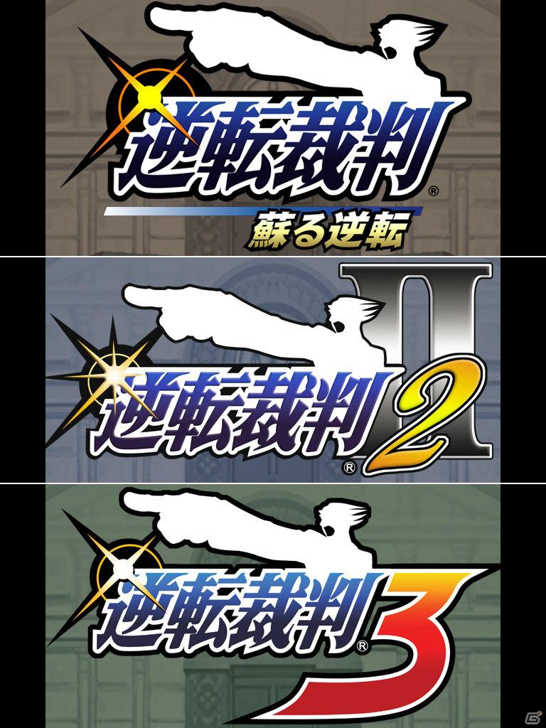 「逆転裁判5」制作決定！iOS版情報や3DS「レイトン教授VS逆転裁判」続報も！「逆転裁判10周年 特別法廷」レポートの画像115