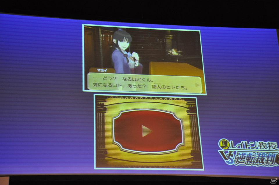 「逆転裁判5」制作決定！iOS版情報や3DS「レイトン教授VS逆転裁判」続報も！「逆転裁判10周年 特別法廷」レポートの画像52