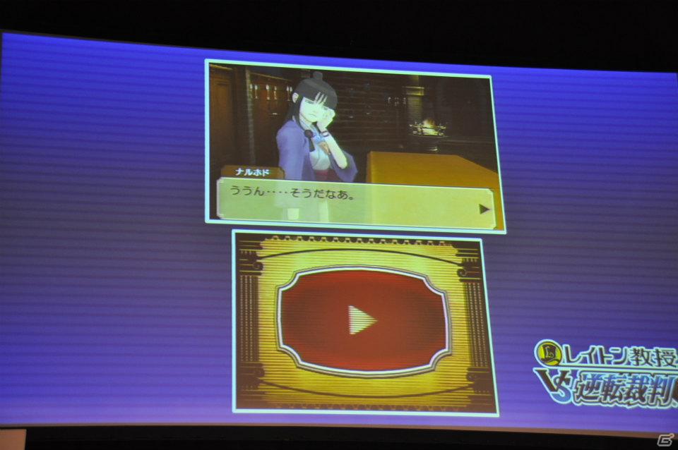 「逆転裁判5」制作決定！iOS版情報や3DS「レイトン教授VS逆転裁判」続報も！「逆転裁判10周年 特別法廷」レポートの画像53