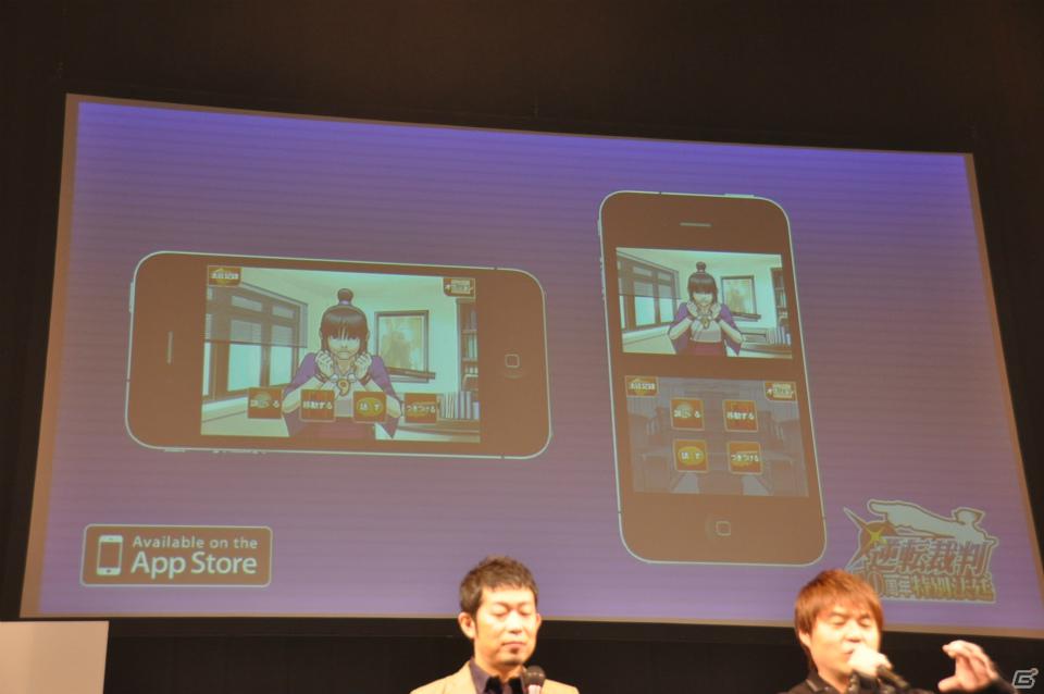 「逆転裁判5」制作決定！iOS版情報や3DS「レイトン教授VS逆転裁判」続報も！「逆転裁判10周年 特別法廷」レポートの画像85