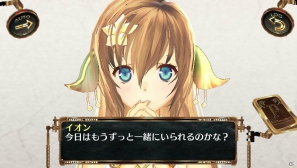 7次元先に存在する世界を舞台とした“世界体験ツール”がPS Vitaで登場―ガスト最新作「Ciel nosurge（シェルノサージュ） ～失われた星へ捧ぐ詩～」が4月26日発売の画像11