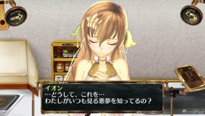 7次元先に存在する世界を舞台とした“世界体験ツール”がPS Vitaで登場―ガスト最新作「Ciel nosurge（シェルノサージュ） ～失われた星へ捧ぐ詩～」が4月26日発売の画像12