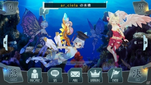 7次元先に存在する世界を舞台とした“世界体験ツール”がPS Vitaで登場―ガスト最新作「Ciel nosurge（シェルノサージュ） ～失われた星へ捧ぐ詩～」が4月26日発売の画像15