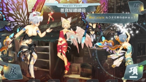 7次元先に存在する世界を舞台とした“世界体験ツール”がPS Vitaで登場―ガスト最新作「Ciel nosurge（シェルノサージュ） ～失われた星へ捧ぐ詩～」が4月26日発売の画像16