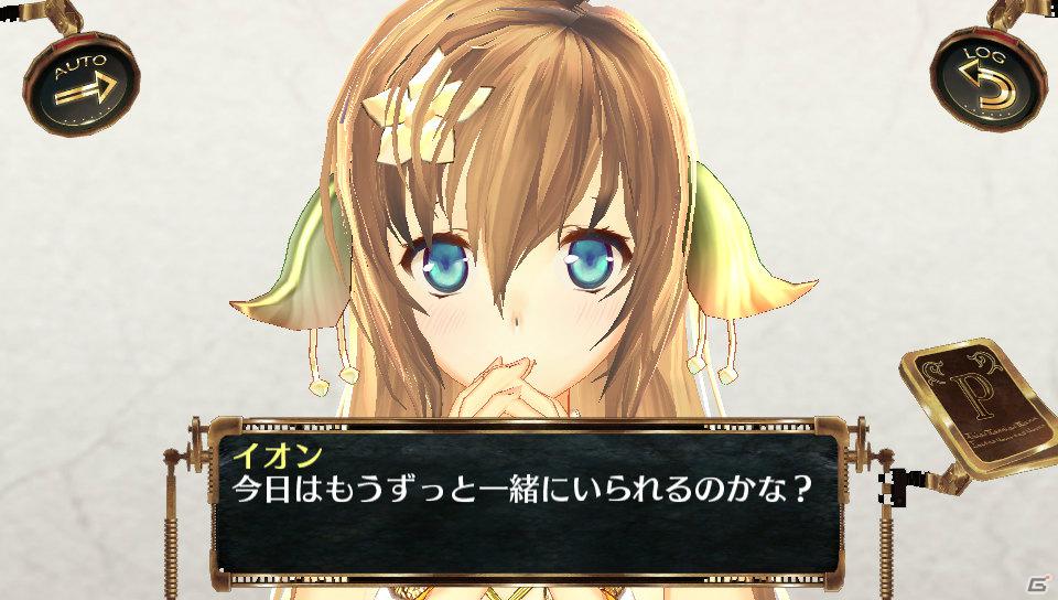 7次元先に存在する世界を舞台とした“世界体験ツール”がPS Vitaで登場―ガスト最新作「Ciel nosurge（シェルノサージュ） ～失われた星へ捧ぐ詩～」が4月26日発売の画像11