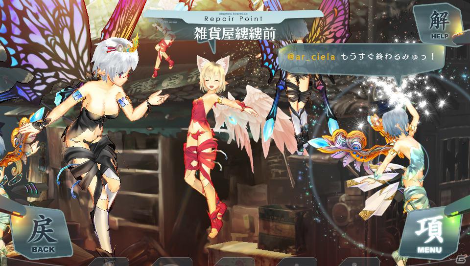 7次元先に存在する世界を舞台とした“世界体験ツール”がPS Vitaで登場―ガスト最新作「Ciel nosurge（シェルノサージュ） ～失われた星へ捧ぐ詩～」が4月26日発売の画像16
