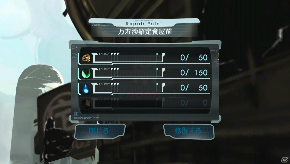 7次元先に存在する世界を舞台とした“世界体験ツール”がPS Vitaで登場―ガスト最新作「Ciel nosurge（シェルノサージュ） ～失われた星へ捧ぐ詩～」が4月26日発売の画像18