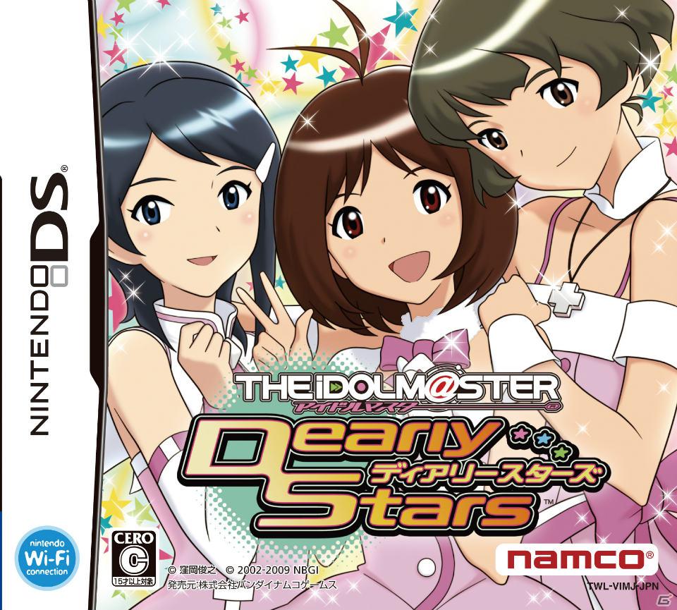 今回はサマースクールガール特集！876プロの日高愛も撮影できる！PS3「アイドルマスター グラビアフォーユー！VOL.7」の情報を公開の画像24
