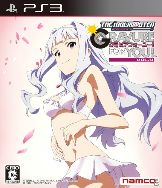 今回はサマースクールガール特集！876プロの日高愛も撮影できる！PS3「アイドルマスター グラビアフォーユー！VOL.7」の情報を公開の画像28