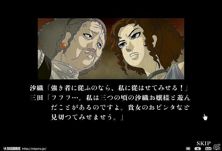 女達の戦いよ、今再び―1000万人以上がプレイしたFlashゲーム「薔薇と椿2」配信開始の画像3