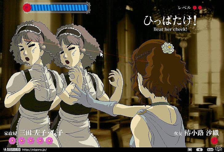 女達の戦いよ、今再び―1000万人以上がプレイしたFlashゲーム「薔薇と椿2」配信開始の画像5