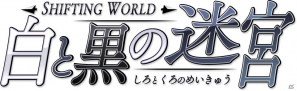 新感覚パズルアクション「SHIFTING WORLD 白と黒の迷宮」が3DSで4月26日発売決定！ティザーサイトもオープンの画像1