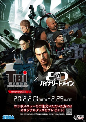 PS3/Xbox 360「バイナリー ドメイン」TBIグループとのコラボレーションメニューが2月1日より期間限定で販売！一足早く行われたプレス向け試食会レポートの画像21