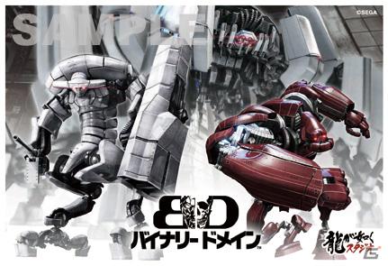 PS3/Xbox 360「バイナリー ドメイン」TBIグループとのコラボレーションメニューが2月1日より期間限定で販売！一足早く行われたプレス向け試食会レポートの画像19