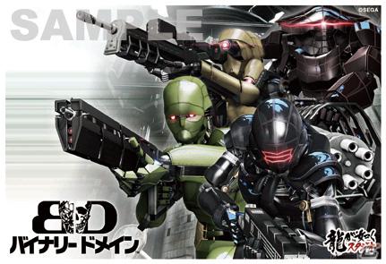 PS3/Xbox 360「バイナリー ドメイン」TBIグループとのコラボレーションメニューが2月1日より期間限定で販売！一足早く行われたプレス向け試食会レポートの画像20