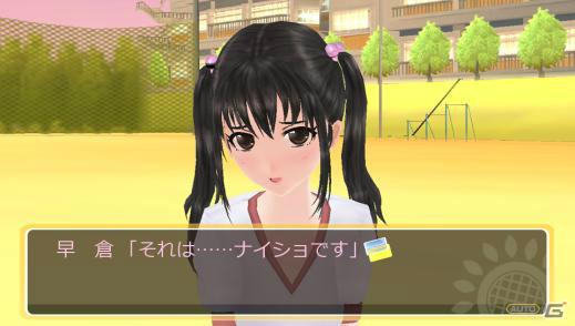 【ギャルゲー一本釣り！！】第7回は「フォトカノ」を紹介！“いろんなシチュエーションで女の子を撮影！”の画像30
