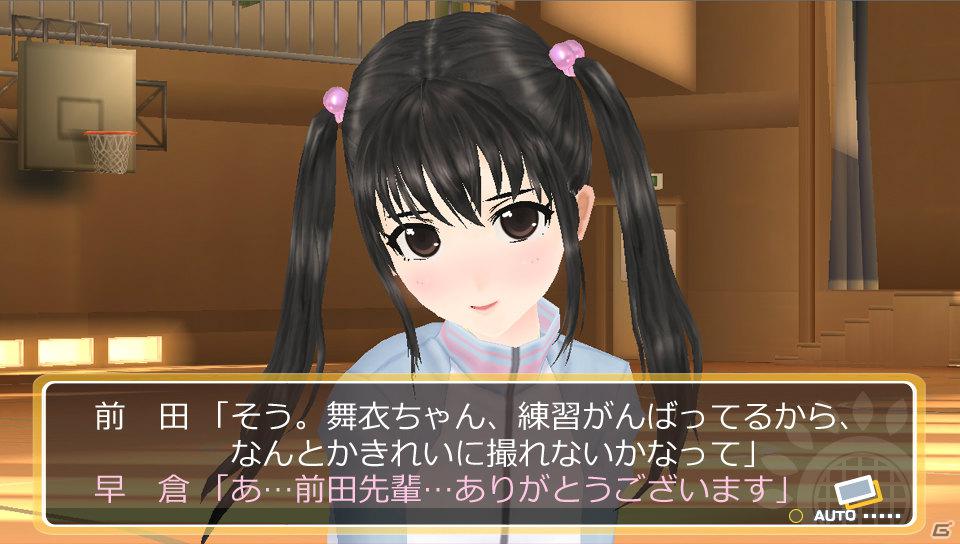 【ギャルゲー一本釣り！！】第7回は「フォトカノ」を紹介！“いろんなシチュエーションで女の子を撮影！”の画像93