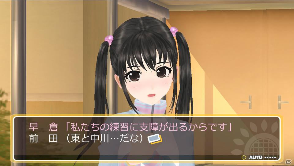 【ギャルゲー一本釣り！！】第7回は「フォトカノ」を紹介！“いろんなシチュエーションで女の子を撮影！”の画像96