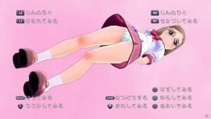 PS3「ぎゃる☆がん」おまけ要素と呼ぶには魅力的すぎる「妄想モード」「更衣室」を紹介！応援バナーも配信開始の画像20