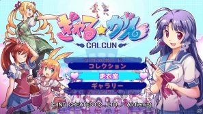 PS3「ぎゃる☆がん」おまけ要素と呼ぶには魅力的すぎる「妄想モード」「更衣室」を紹介！応援バナーも配信開始の画像27