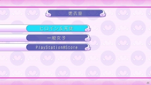 PS3「ぎゃる☆がん」おまけ要素と呼ぶには魅力的すぎる「妄想モード」「更衣室」を紹介！応援バナーも配信開始の画像28