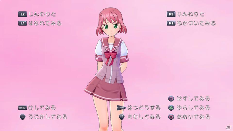PS3「ぎゃる☆がん」おまけ要素と呼ぶには魅力的すぎる「妄想モード」「更衣室」を紹介！応援バナーも配信開始の画像18