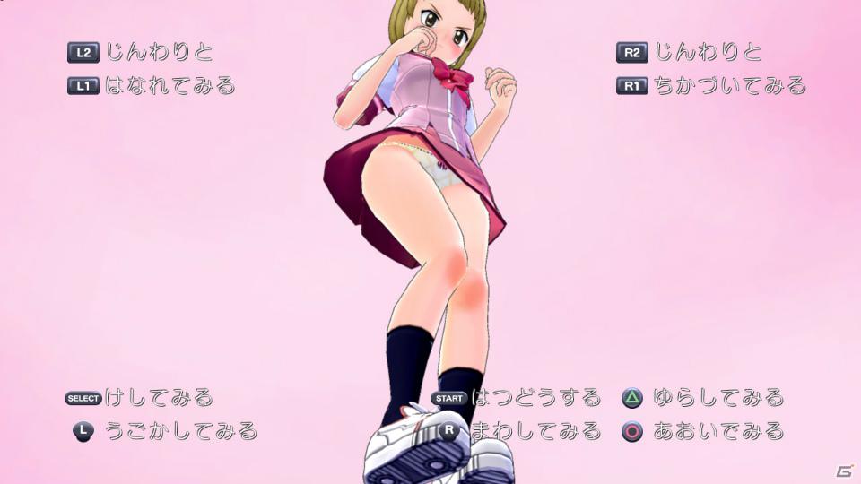 PS3「ぎゃる☆がん」おまけ要素と呼ぶには魅力的すぎる「妄想モード」「更衣室」を紹介！応援バナーも配信開始の画像21