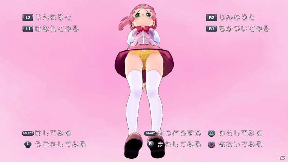 PS3「ぎゃる☆がん」おまけ要素と呼ぶには魅力的すぎる「妄想モード」「更衣室」を紹介！応援バナーも配信開始の画像22
