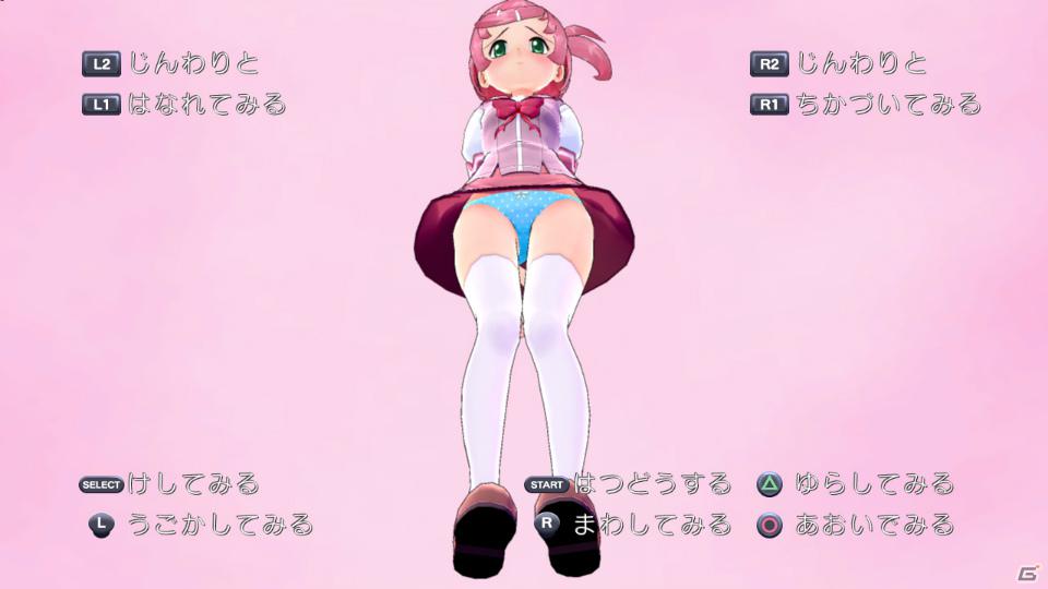 PS3「ぎゃる☆がん」おまけ要素と呼ぶには魅力的すぎる「妄想モード」「更衣室」を紹介！応援バナーも配信開始の画像23