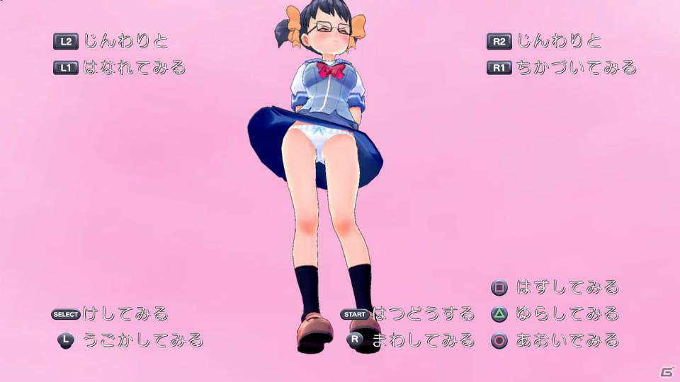 PS3「ぎゃる☆がん」おまけ要素と呼ぶには魅力的すぎる「妄想モード」「更衣室」を紹介！応援バナーも配信開始の画像24