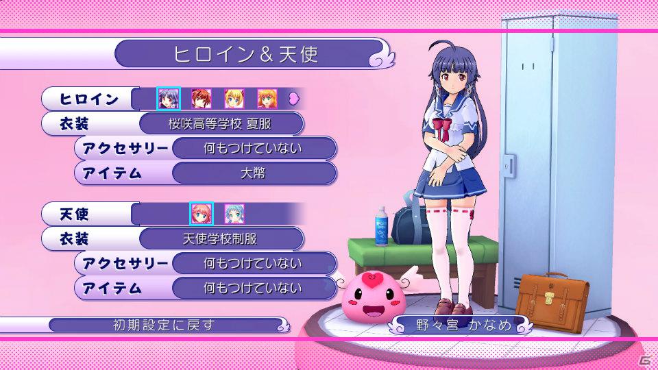 PS3「ぎゃる☆がん」おまけ要素と呼ぶには魅力的すぎる「妄想モード」「更衣室」を紹介！応援バナーも配信開始の画像29