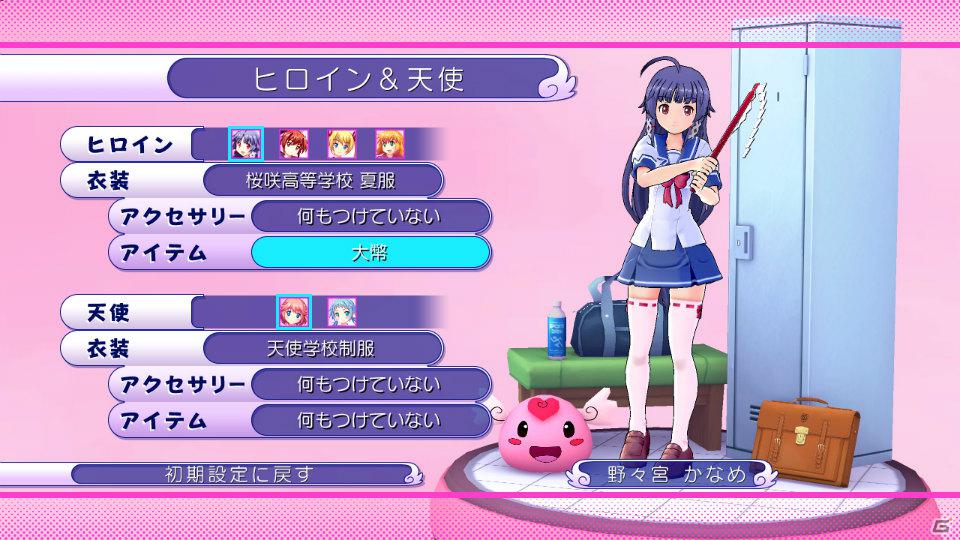 PS3「ぎゃる☆がん」おまけ要素と呼ぶには魅力的すぎる「妄想モード」「更衣室」を紹介！応援バナーも配信開始の画像30