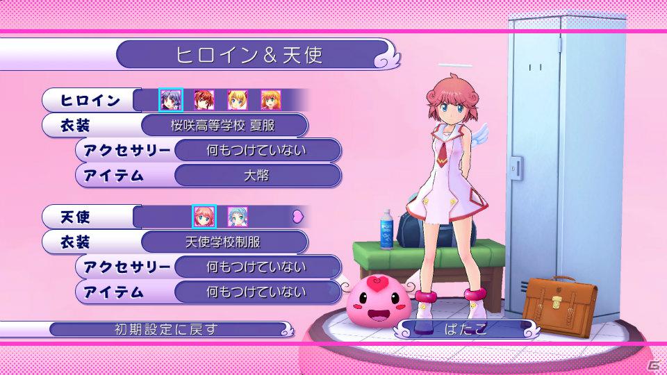 PS3「ぎゃる☆がん」おまけ要素と呼ぶには魅力的すぎる「妄想モード」「更衣室」を紹介！応援バナーも配信開始の画像31
