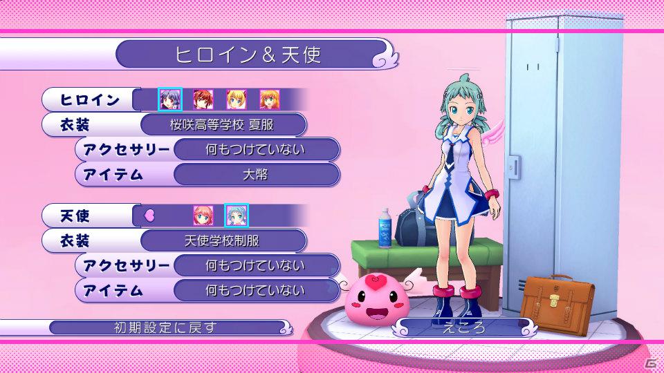 PS3「ぎゃる☆がん」おまけ要素と呼ぶには魅力的すぎる「妄想モード」「更衣室」を紹介！応援バナーも配信開始の画像32