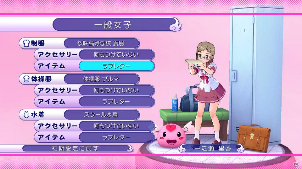 PS3「ぎゃる☆がん」おまけ要素と呼ぶには魅力的すぎる「妄想モード」「更衣室」を紹介！応援バナーも配信開始の画像34
