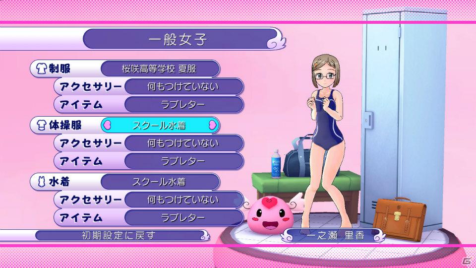 PS3「ぎゃる☆がん」おまけ要素と呼ぶには魅力的すぎる「妄想モード」「更衣室」を紹介！応援バナーも配信開始の画像36