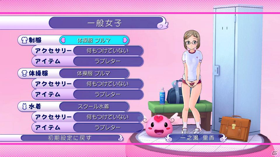 PS3「ぎゃる☆がん」おまけ要素と呼ぶには魅力的すぎる「妄想モード」「更衣室」を紹介！応援バナーも配信開始の画像39