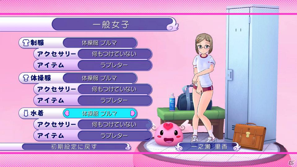 PS3「ぎゃる☆がん」おまけ要素と呼ぶには魅力的すぎる「妄想モード」「更衣室」を紹介！応援バナーも配信開始の画像41