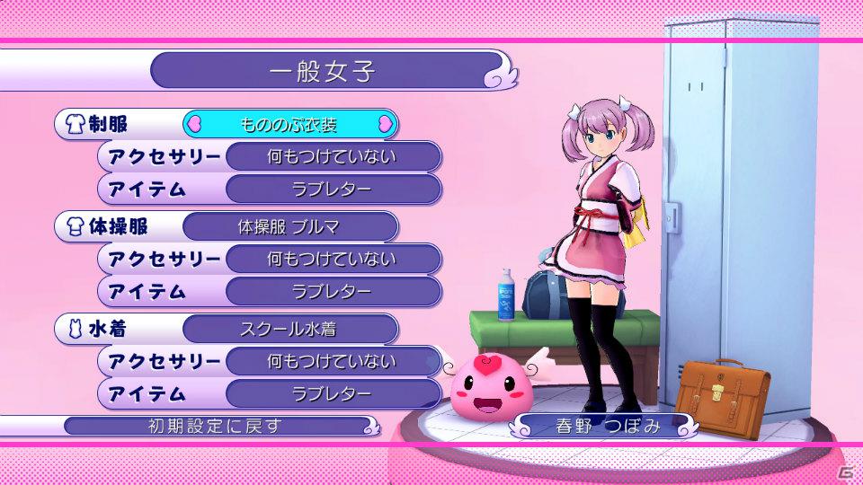 PS3「ぎゃる☆がん」おまけ要素と呼ぶには魅力的すぎる「妄想モード」「更衣室」を紹介！応援バナーも配信開始の画像44