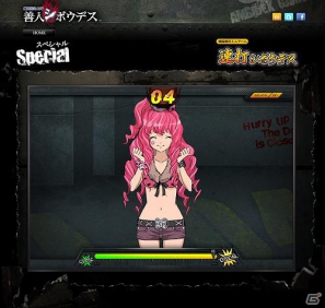 マウス連打で閉ざされた扉と胸が激しく揺れる！？3DS/PS Vita「極限脱出ADV 善人シボウデス」スペシャルコンテンツ「連打シボウデス」＆「週刊善人シボウデス・第十一回」配信の画像4