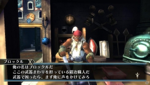 PS Vita「ラグナロク オデッセイ」プレイヤーの本拠地「最果ての砦」の機能＆待ち受けるさまざまなクエストの情報を公開の画像4