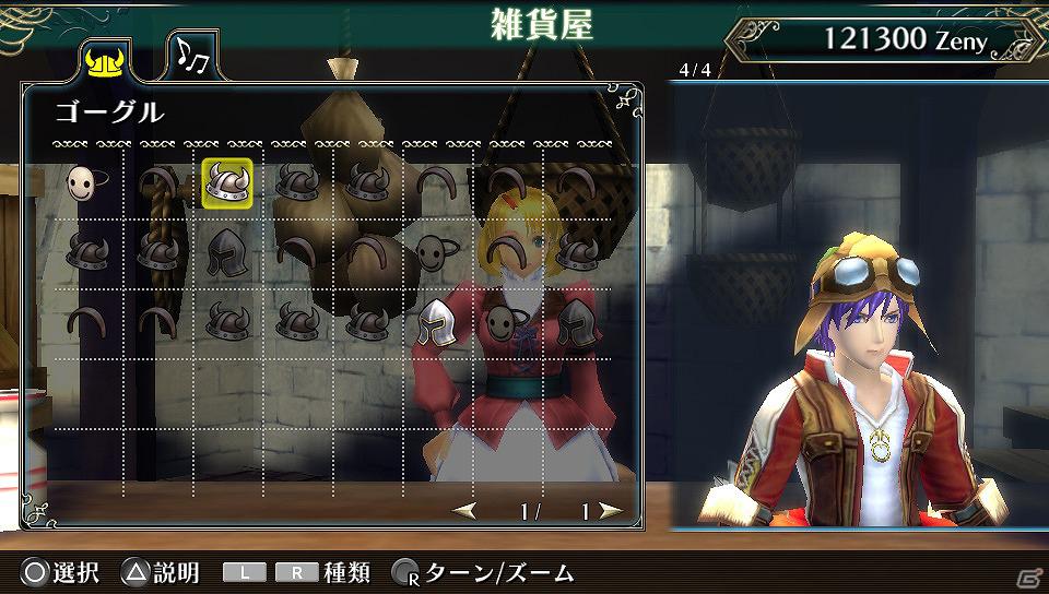 PS Vita「ラグナロク オデッセイ」プレイヤーの本拠地「最果ての砦」の機能＆待ち受けるさまざまなクエストの情報を公開の画像13