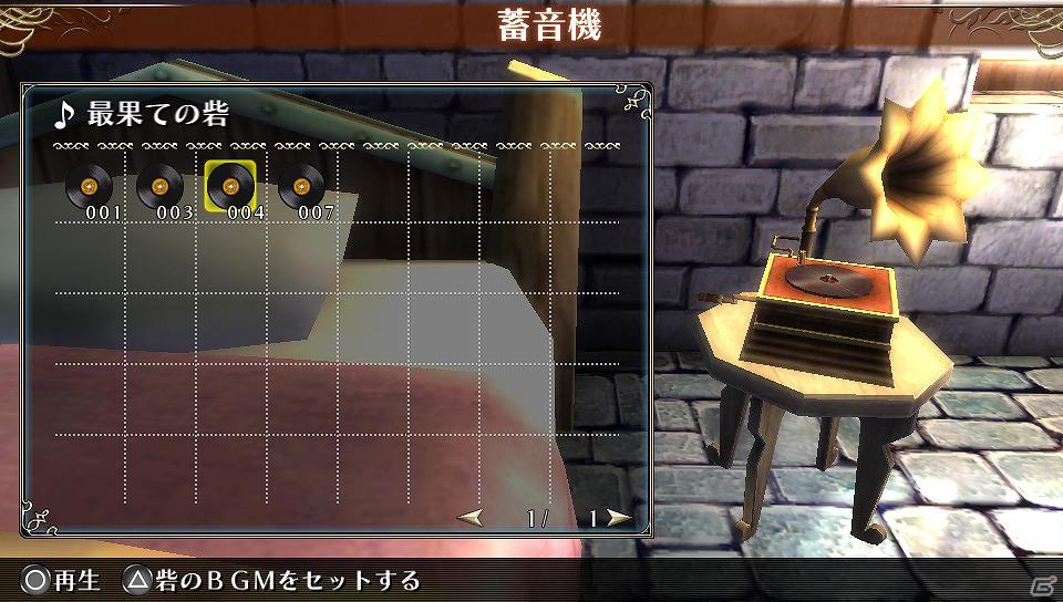 PS Vita「ラグナロク オデッセイ」プレイヤーの本拠地「最果ての砦」の機能＆待ち受けるさまざまなクエストの情報を公開の画像18