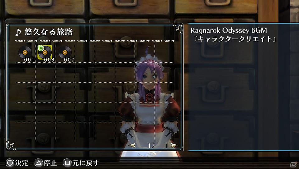 PS Vita「ラグナロク オデッセイ」プレイヤーの本拠地「最果ての砦」の機能＆待ち受けるさまざまなクエストの情報を公開の画像19