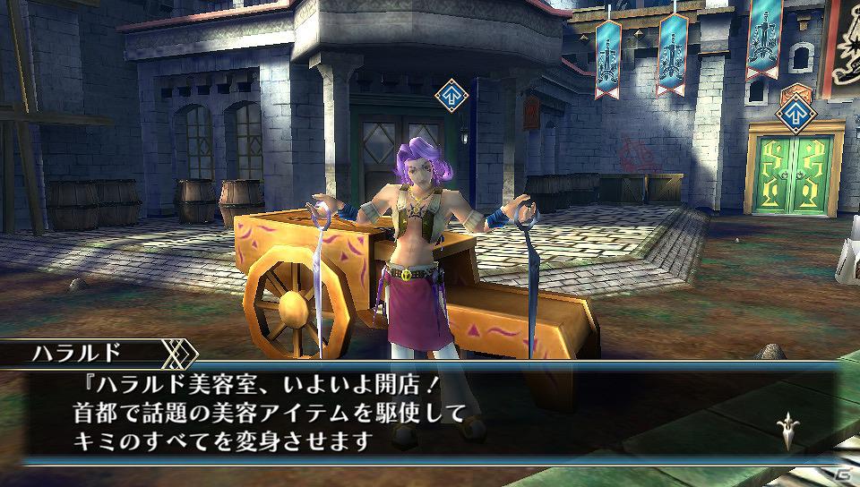 PS Vita「ラグナロク オデッセイ」プレイヤーの本拠地「最果ての砦」の機能＆待ち受けるさまざまなクエストの情報を公開の画像20